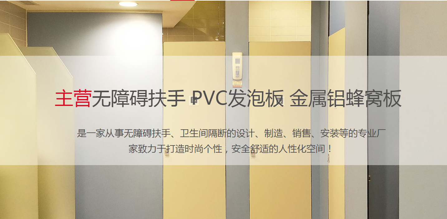 保定盛通建材科技開發(fā)有限公司