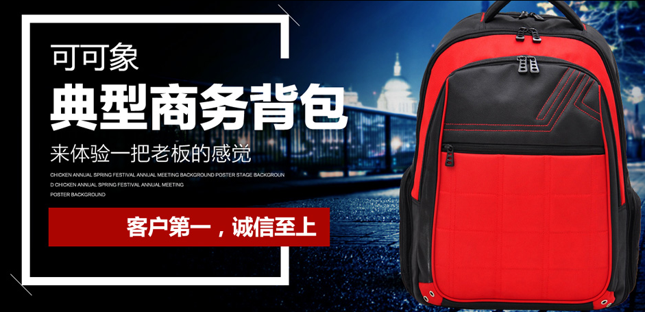 可可象箱包廠